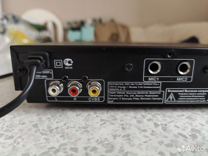 Портативный dvd плеер izumi