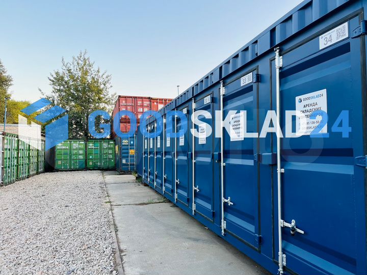 Складское помещение в аренду контейнер, 15 м²