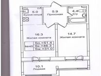 1-к. квартира, 51,4 м², 3/4 эт.