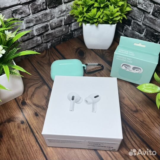 Airpods Pro + Чехол в подарок