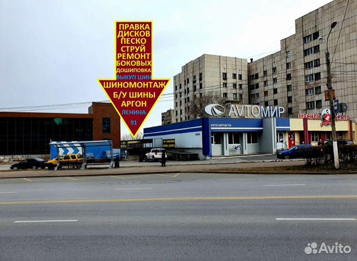 Amtel NordMaster 205/55 R16