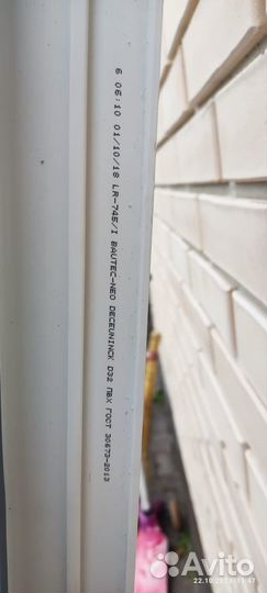 Окна пластиковые бу коричневые