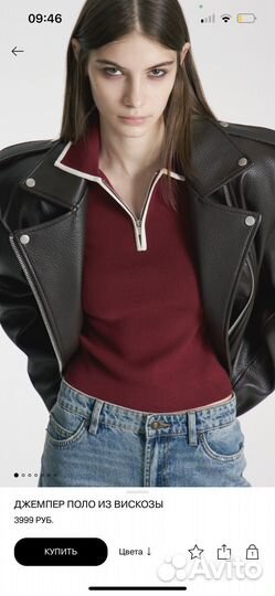 Джемпер polo lime