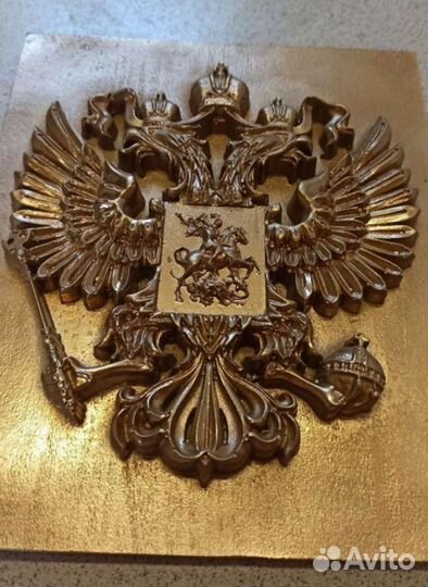 Герб России