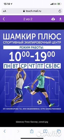 Продавец консультант