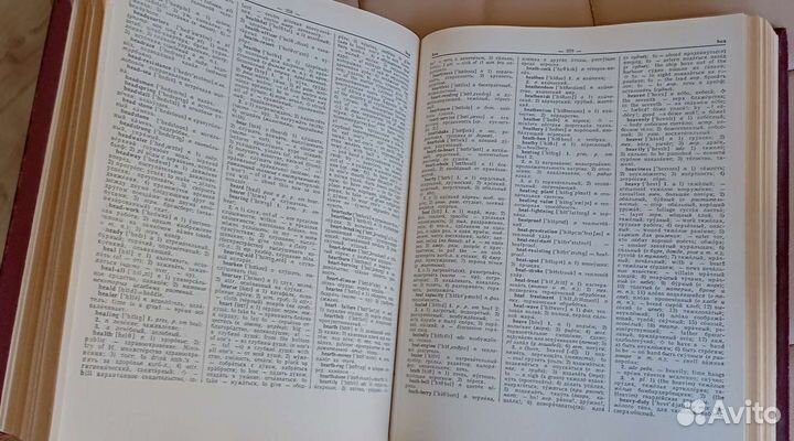 Англо-русский словарь, Мюллер, 70000 слов, 1970 г