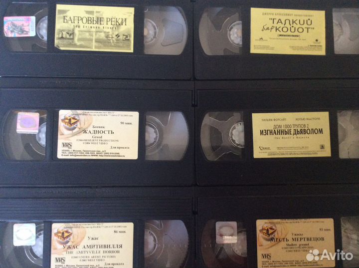 Видеокассеты с фильмами