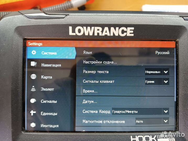 Эхолот lowrance hook reveal 5 83/200