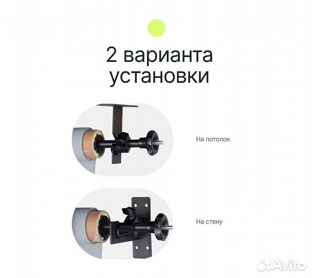 Держатель для бумажного фона Raylab BS-S1