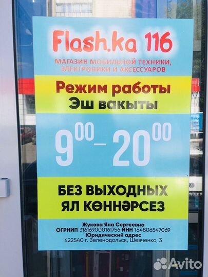 Фонарь налобный focusray 1058, светодиод XML T6 1