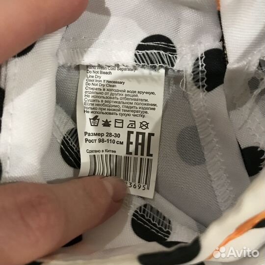 Костюм мышки 98-110 р