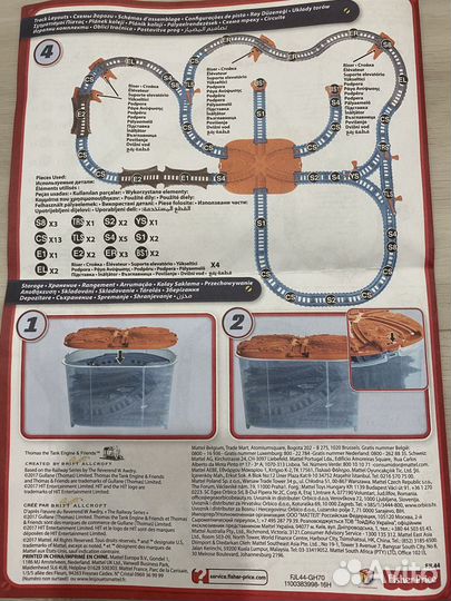 Томас и его друзья набор рельсов
