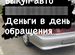 ВАЗ (LADA) 2115 Samara 1.5 MT, 2002, 136 000 км с пробегом, цена 45000 руб.