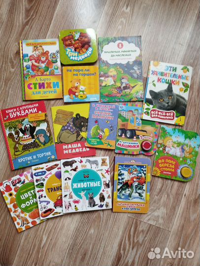 Детские книги для малышей пакетом