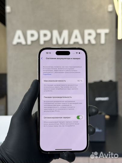 iPhone 14 Pro, 128 ГБ