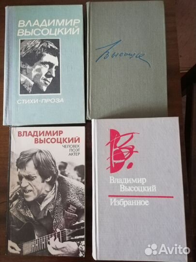 Мемуары советских актеров