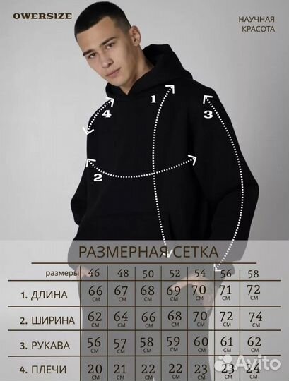 Худи утепленное оверсайз S-M