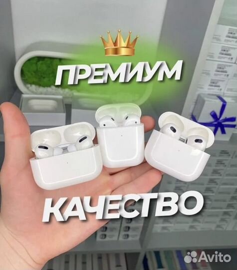 Airpods 2/3/pro/pro 2/max