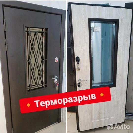 Дверь с терморазрывом в наличии