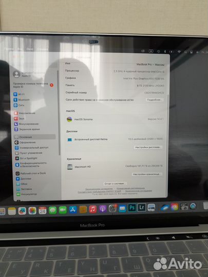Apple macbook pro 13