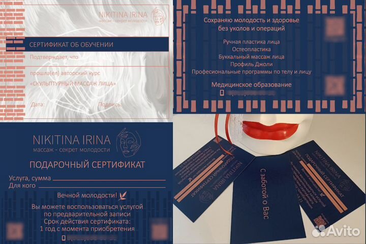 Дизайн - Логотип, сертификаты, визитки