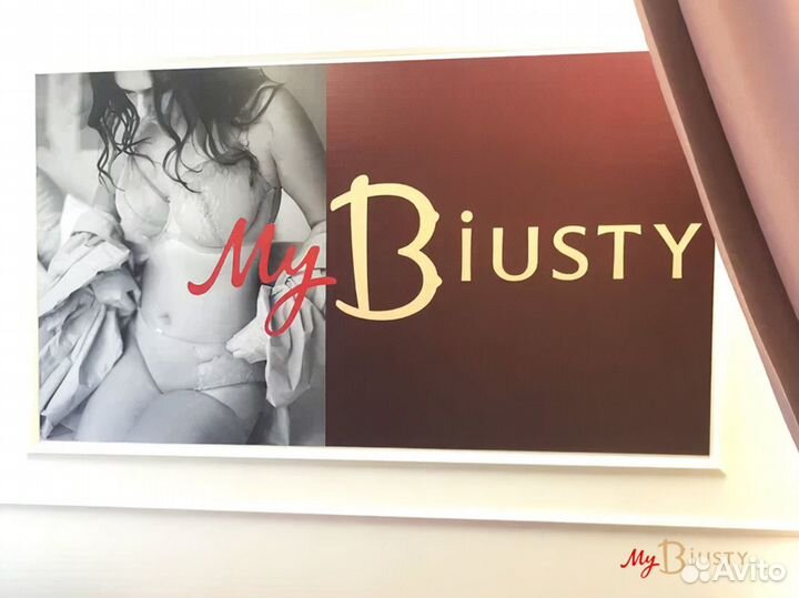 Высокомаржинальный бизнес «MyBiusty»