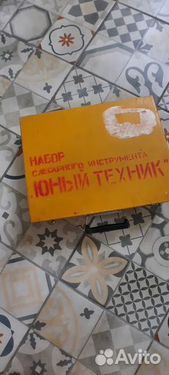 Коробки, ящики, шкатулки