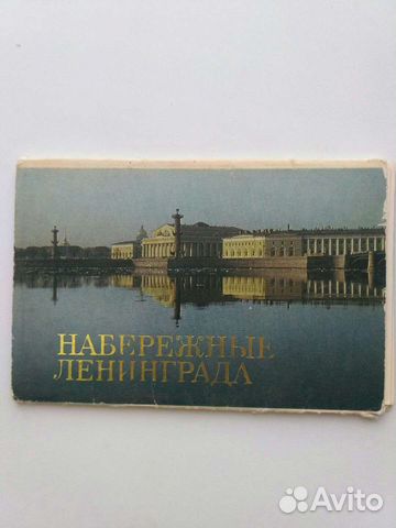 Почтовые открытки коллекция