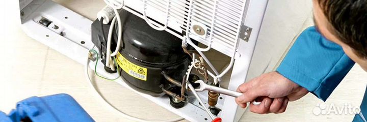 Ремонт холодильников и стиральных машин