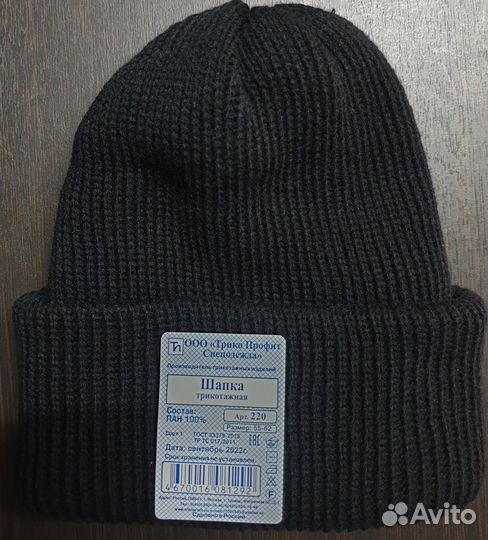 Спецовка.Нательное белье. Рабочяя одежда