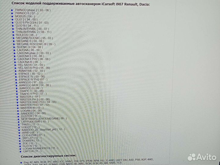 Icarsoft i907 для Renault-профессиональный сканер