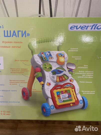 Игровой центр «Первые шаги»