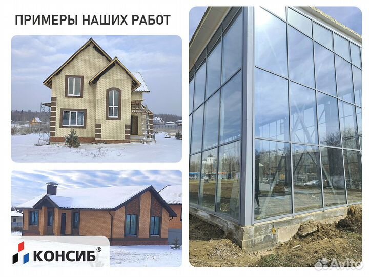 Пластиковые окна, цветной профиль