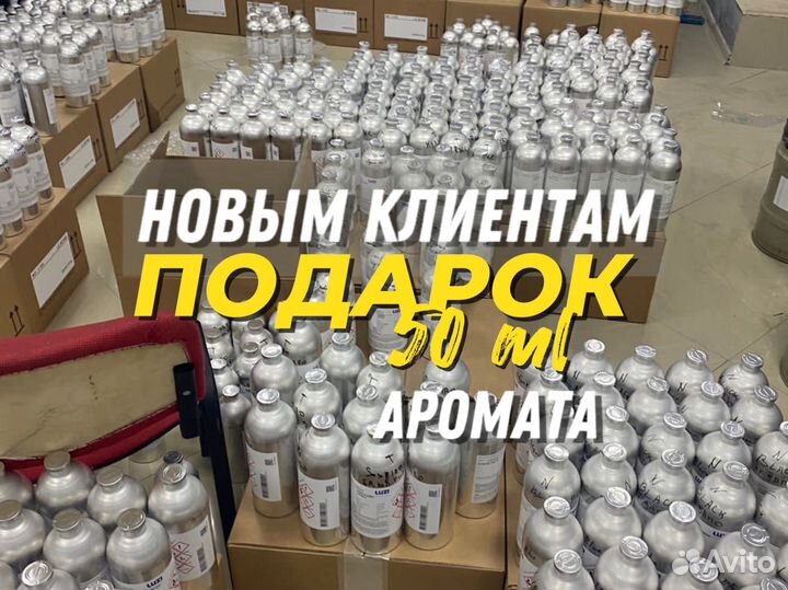 Масляные духи оптом, флаконы