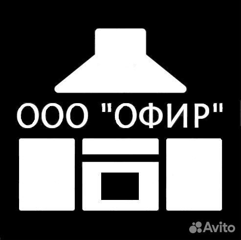 Работник цеха