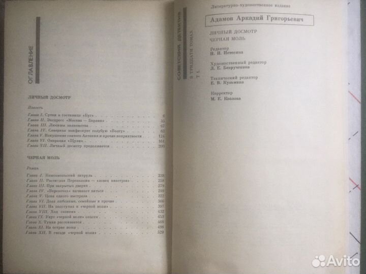 Книги из серии 