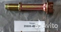 20606-4M41A nissan Болт глушителя 20606-4M41A