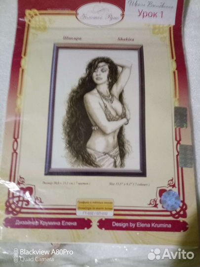 Набор для вышивания крестом