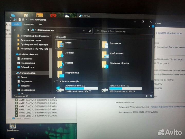 Игровой ноутбук Acer nitro 5 AN515-52
