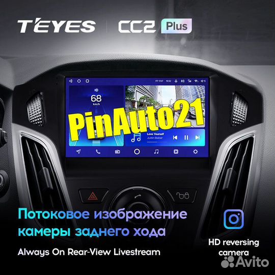 Магнитола Ford Focus 3