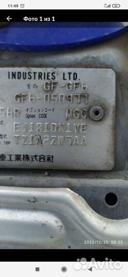 АКПП импреза