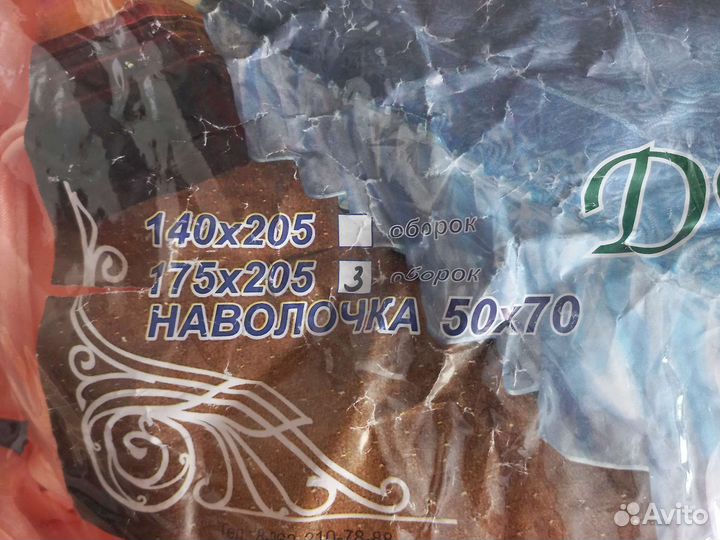 Покрывало на кровать