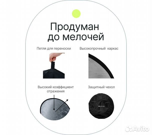 Отражатель 2в1 Raylab RF-01 золото/серебро 120*180