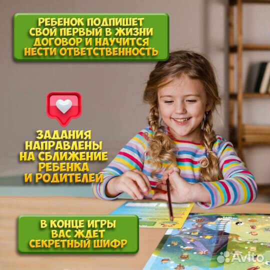 Семейный замес