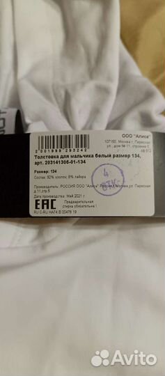 Худи с капюшоном для мальчика