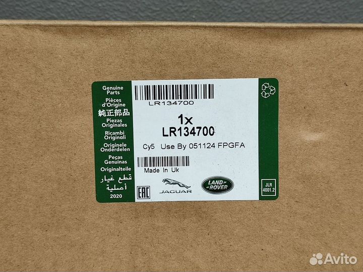 Передние тормозные колодки Range Rover, Land Rover