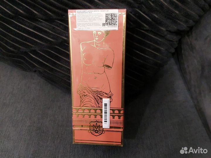 Парфюмированная вода женская