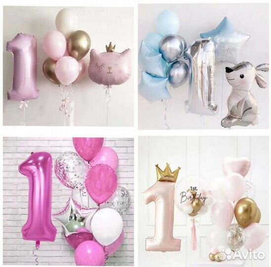 Надуть свои шары гелием