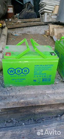 Аккумулятор гелевые тяговый