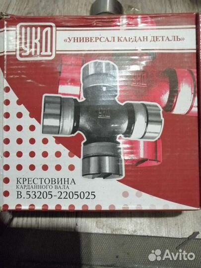 Креставины для Камаза